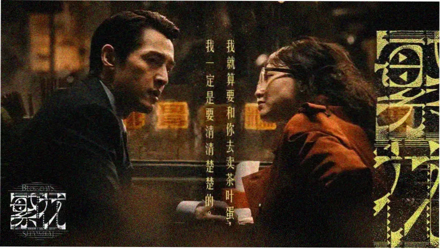 80年代经典电影英雄本色修复版轮播主视觉