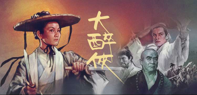 80年代动画电影龙猫治愈经典轮播主视觉