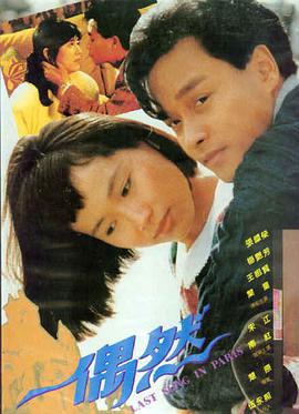 80年代美国科幻电影回到未来海报