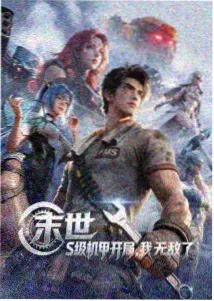 80年代日本动画电影魔女宅急便海报